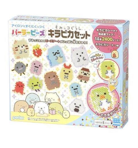 再値下げ 新品 未使用 未開封 パーラービーズすみっコぐらし キラピカセットアイロンビーズカワダ河田kawada サンエックスsan Tjk 寺下のその他の中古あげます 譲ります ジモティーで不用品の処分 再値下げ 新品 未使用 未開封 パーラービーズすみっコぐらし キラピカセットアイロンビーズカワダ河田kawada サンエックスsan Tjk 寺下のその他の中古あげます 譲ります ジモティーで不用品の処分