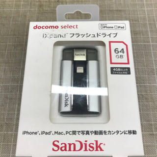 【ネット決済・配送可】SanDisk iXpand フラッシュド...