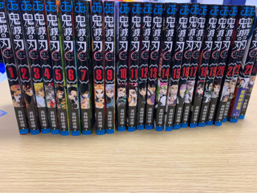 鬼滅の刃 全巻と外伝セット