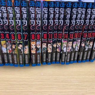 鬼滅の刃 全巻と外伝セット