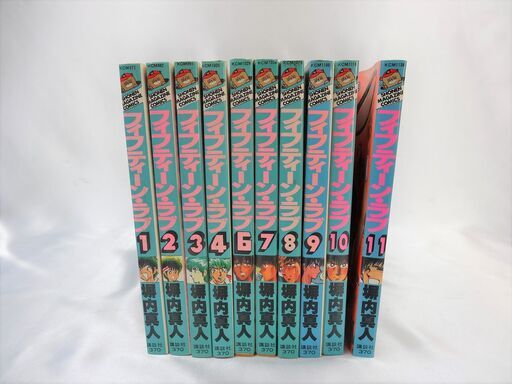 マンガ フィフティーン ラブ１０冊セット１ ４巻６ １１巻 じゅん プロフ必読 神戸のマンガ コミック アニメの中古あげます 譲ります ジモティーで不用品の処分