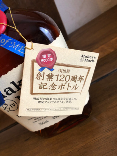 明治屋 メーカーズマーク 【限定5000本 明治屋創業120周年記念ボトル】 メーカーズマーク ブルートップ 明治屋創業120周年記念ボトル