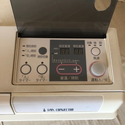 動作確認済 美品 ファンコンベクター 暖房 三洋電機 札幌人 南郷18丁目の季節 空調家電 ファンヒーター の中古あげます 譲ります ジモティーで不用品の処分 動作確認済 美品 ファンコンベクター 暖房 三洋電機 札幌人 南郷18丁目の季節 空調家電 ファンヒーター の中古あげます 譲ります ジモティーで不用品の処分