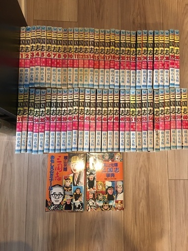 漫画　三国志　60巻　プラス2冊セット
