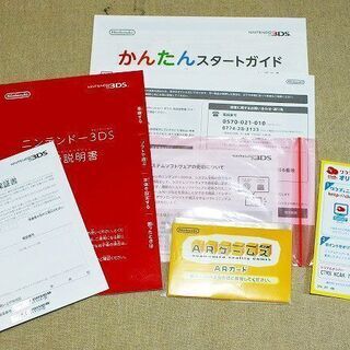 苫小牧バナナ】未使用品 ニンテンドー 3DS ゼルダの伝説 25周年