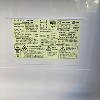 O 12-712 SHARP SJ-D14D-W ノンフロン冷凍冷蔵庫