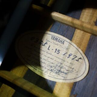 【苫小牧バナナ】希少 YAMAHA/ヤマハ L-15 1975年 アコースティックギター ハラカンダ ビンテージ ハードケース付き 現状品♪