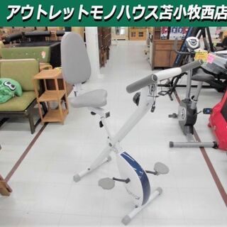 健康器具 エアロバイク ヤマトスポーツ 幅43×奥行91×高さ127cm クロスバイク 折りたたみ ホワイト 苫小牧西店
