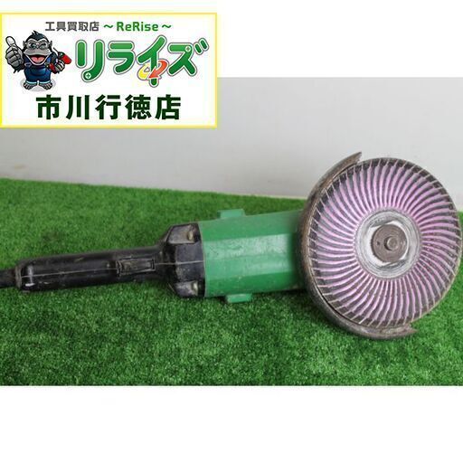 日立工機 G18Y1 ディスクグラインダ【リライズ市川行徳店】【店頭取引限定】【中古】ITB3BYIDHN14