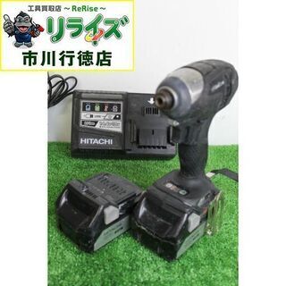 日立工機 WH18DDL インパクトドライバー【リライズ市川行徳店】【店頭