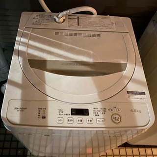 SHARP4.5kg洗濯機　ほぼ新品　