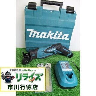 マキタ JR101DW 充電式レシプロソー【リライズ市川行徳店】【店頭取引限定】【中古】ITPDCSGT0920 マキタ JR101DW 充電式レシプロソー【リライズ市川行徳店】【店頭取引