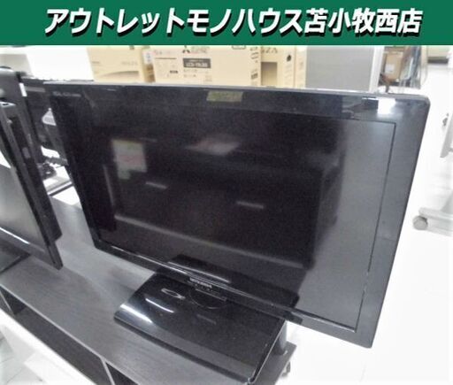 液晶テレビ 24型 2013年製 三菱 LCD-24LB4 ブラック リモコン付き TV 苫小牧西店