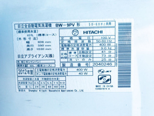 ✨送料設置無料✨大型冷蔵庫/洗濯機✨二点セット♪