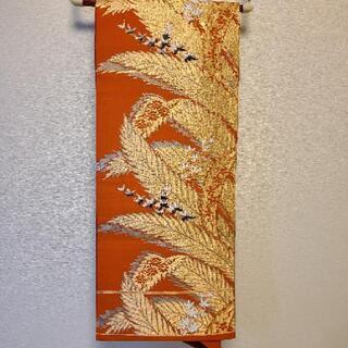 名古屋帯(オレンジ色に金の刺繍がキレイ)