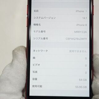 苫小牧バナナ】Apple/アップル SIMロック解除済み iPhone8 64GB
