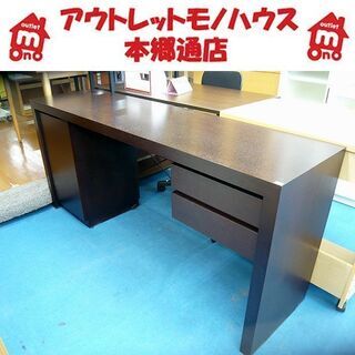 札幌 カウンターデスク 幅170㎝ 奥行45㎝ 学習机 ワークデ...