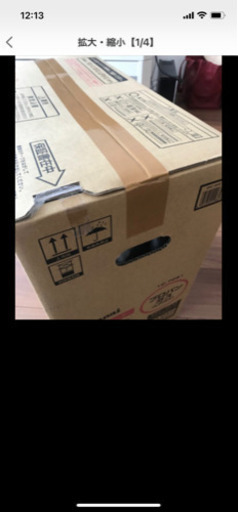 ガスファンヒーター