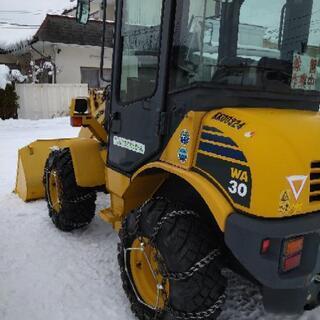 除雪予約承ります！