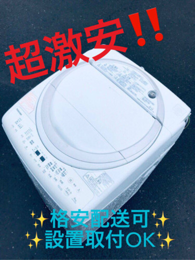 ②ET1783A⭐TOSHIBA電気洗濯乾燥機⭐️
