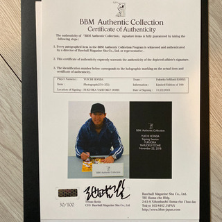 超激レア　直筆サイン入り本多選手引退グッズ