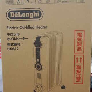 【引取限定】 デロンギ　オイルヒーター　未使用品　HJ0812　...