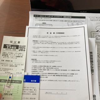 カウチソファ　3人掛けソファ　ジーナ