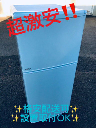 ②ET1811A⭐️daewoo 冷凍冷蔵庫⭐️