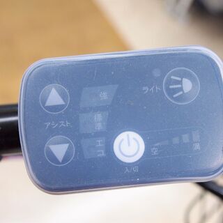 引取限定】値下げしました✨ エンドウ 電動アシスト自転車 中古美品 