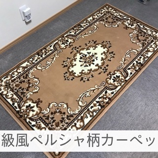 ★高級風ペルシャ柄カーペット 絨毯 80×160cm
