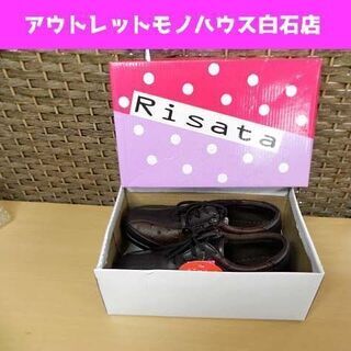 未使用品 Risata スニーカー 23.5cm サイドジップ ...