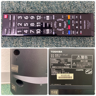 配達無料地域あり＊東芝 液晶テレビ レグザ 40型 2015年製＊0105-1 