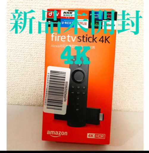 Fire TV Stick 4K - Alexa対応音声認識リモコン付属