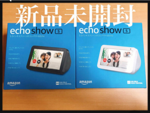 【新品】echo show 5 エコーショー5 スマートスピーカー