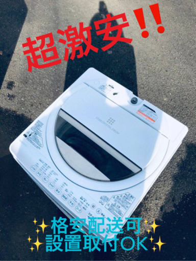 ②ET1910A⭐TOSHIBA電気洗濯機⭐️