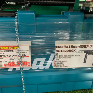 マキタ 18mm充電式ハンマドリル 現金大特価！！【店頭取引限定】早い者