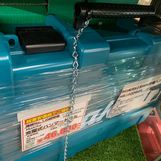 マキタ 18mm充電式ハンマドリル 現金大特価！！【店頭取引限定】早い者