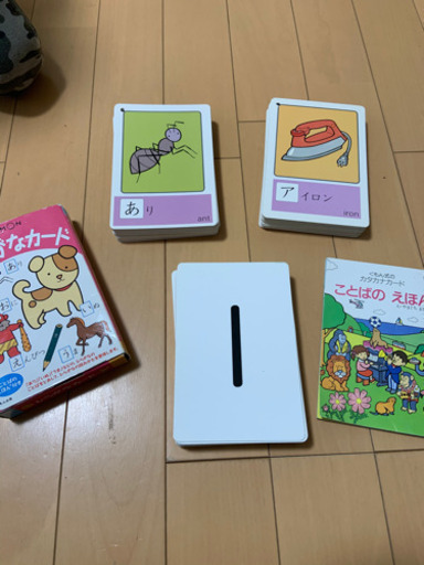 公文式ひらがなカード カタカナカード すうじカード ゆきちゃん 南阿佐ケ谷の子供用品の中古あげます 譲ります ジモティーで不用品の処分