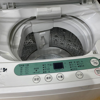 ヤマダ電機　4.5キロ洗濯機　中古　リサイクルショップ宮崎屋21.1.5 ヤマダ電機 4.5キロ洗濯機 中古 リサイクルショップ宮崎屋21.1.5
