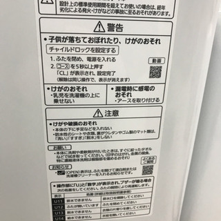 Panasonic NA-F8AE7 2019年製 8kg 洗濯機