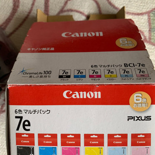 Canonキャノン　プリンター純正品インク