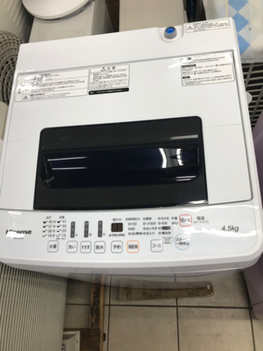 Hisense HW-E4502 2019年製 4.5kg 洗濯機