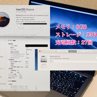 MacBook Pro 2019 256GB MUHP2J/A 放電回数27回