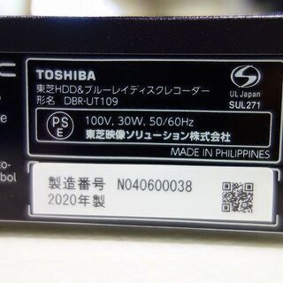 苫小牧バナナ】東芝/TOSHIBA ブルーレイディスクレコーダー REGZA 3 