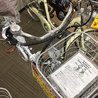 1/5 【可愛いホワイト❤️】 福岡 東区 21TECHNOLOGY 電動アシスト 自転車 ママチャリ 26インチ ホワイト 白 3段変速 未使用品 1/5 【可愛いホワイト❤️】 福岡 東区 21TECHNOLOGY 電動アシスト