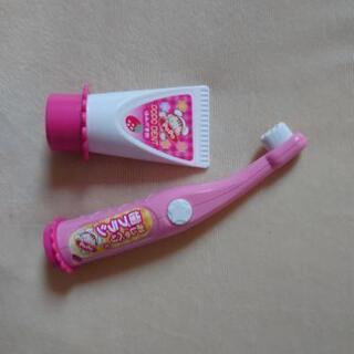 ポポちゃん 歯ブラシ＆歯磨き粉 知育玩具
