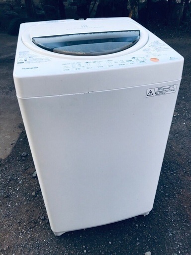 ♦️EJ175B TOSHIBA東芝電気洗濯機 【2013年製】