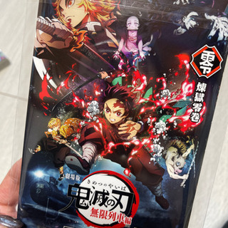 鬼滅の刃　全巻、1〜23巻＋映画特典の本