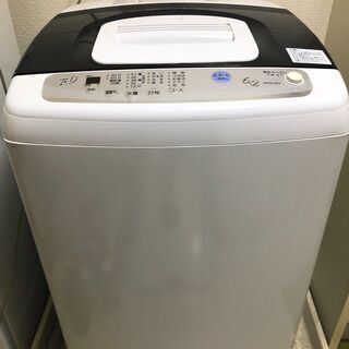 【先約済み】【0円】洗濯機