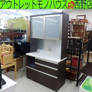 レンジボード パモウナ 食器棚 1500W キッチンボード 120×50×207cm ペイペイ対応 札幌市西区西野